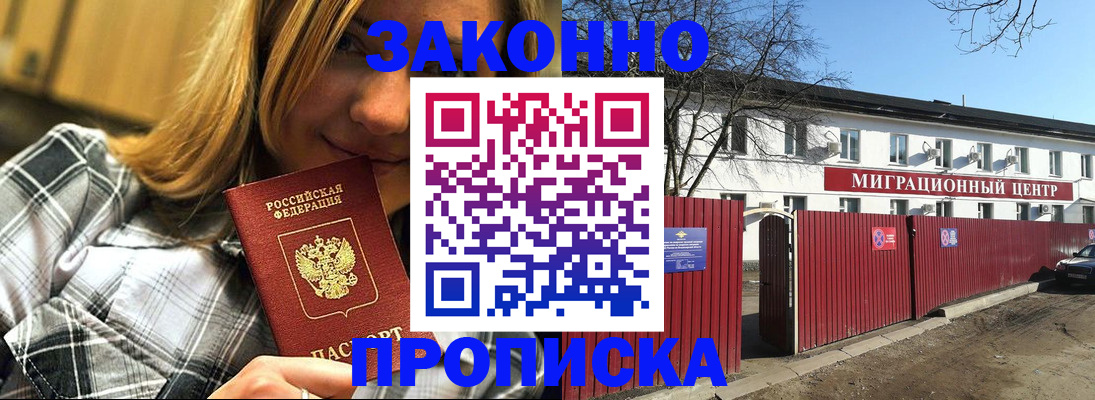 временная регистрация поиск в Карталах