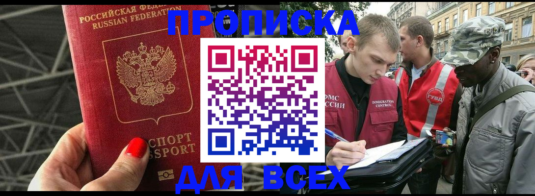найти адрес прописки в Карталах